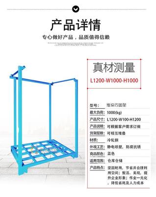 龍至工廠冷庫巧固架堆疊貨架倒置式運(yùn)動器材存放架輪胎堆垛架