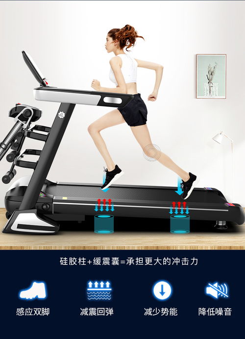 湯河店 新款家用電動(dòng)跑步機(jī) 健身器材彩屏跑步機(jī)a