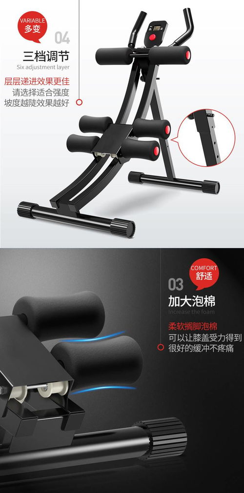 湯河店美腰機(jī) 懶人收腹神器，家庭健身新選擇