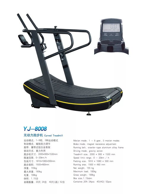 展商益健 深耕專業(yè)有氧運(yùn)動(dòng)器材制造，驅(qū)動(dòng)健康運(yùn)動(dòng)新未來(lái)