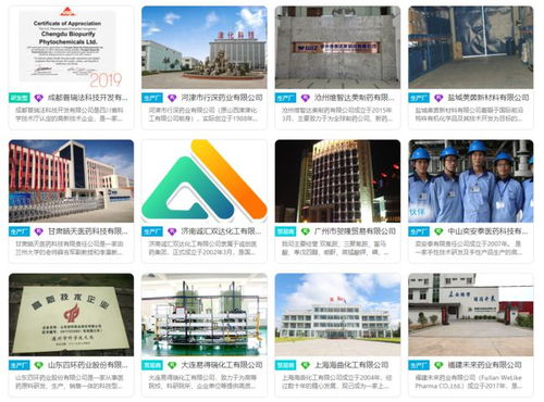 醫藥化工產業服務全鏈條解析 供應、求購、定制合成與技術轉讓
