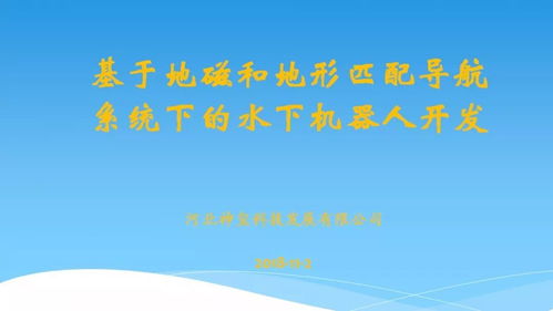 豹字第0078次路演 探索技術轉讓新路徑，賦能產業創新升級