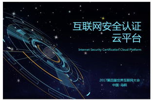 浙江葫蘆娃網絡技術榮獲國家高新技術企業認定，深耕互聯網安全服務領域